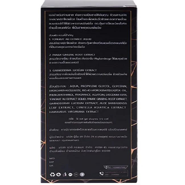 Gel Bôi Tăng Cường Sinh Lý Cho Nam Bix Gentleman Tuýt 30ml